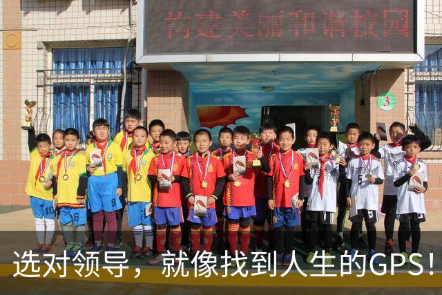 选对领导，就像找到人生的GPS！